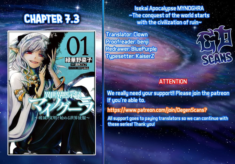 Apocalypse Bringer Mynoghra, Chapter 7.3 image 11